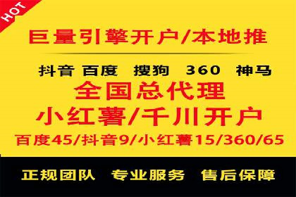 SEM运营托管在本地生活服务中的应用